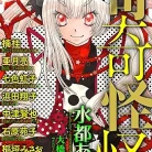 91wygnEZAxL._AC_UY427_FMwebp_QL65_