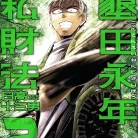 91yGYD94HbL._AC_UL480_FMwebp_QL65_