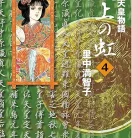 A19-0WY4BXL._AC_UY427_FMwebp_QL65_