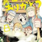 512oamWVgEL._SY445_SX342_