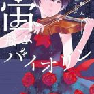 513NOjaLUL._SY445_SX342_QL70_ML2_