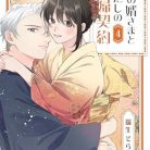 51M6j0ZiFL._SY445_SX342_