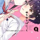 51uvLrJCcQL._SY445_SX342_