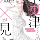 61u7hZsZigL._AC_UY427_FMwebp_QL65_