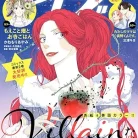 713O8k-51hL._AC_UY427_FMwebp_QL65_