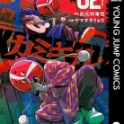 71EsnpxjRWL._AC_UY427_FMwebp_QL65_