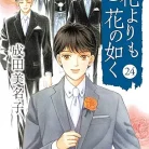 71H6Vy-91FL._AC_UL480_FMwebp_QL65_