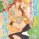 71Na3xnn3L._AC_UY427_FMwebp_QL65_