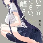 71cqsKuzyXL._AC_UY427_FMwebp_QL65_