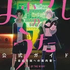 71f6iWtZbkL._AC_UY427_FMwebp_QL65_