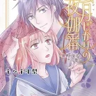 71hvrXAoY7L._AC_UY427_FMwebp_QL65_