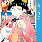 71iCNqxWNRL._AC_UL480_FMwebp_QL65_