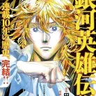 71lQsZMUzsL._AC_UY427_FMwebp_QL65_