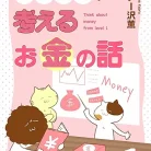 71qq-5bsBVL._AC_UL480_FMwebp_QL65_