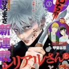 71z3e2Zwt5L._AC_UY427_FMwebp_QL65_