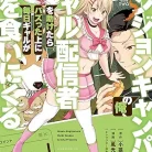 810SamTB9L._AC_UY427_FMwebp_QL65_