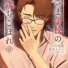 8118SE6GhHL._AC_UL480_FMwebp_QL65_