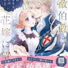 811ptM9-QkL._AC_UY427_FMwebp_QL65_