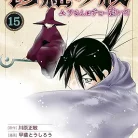 811vekqA16L._AC_UY427_FMwebp_QL65_-1