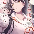 817ArgBbQdL._AC_UY427_FMwebp_QL65_