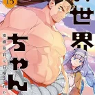 8187qjiNHL._AC_UY427_FMwebp_QL65_