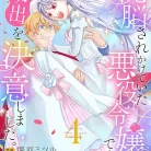 818emUjbhSL._AC_UY427_FMwebp_QL65_