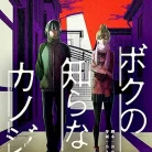 8193EetArmL._AC_UY427_FMwebp_QL65_