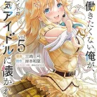 81AtefN2IL._AC_UY427_FMwebp_QL65_