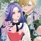 81C2qSzzIUL._AC_UY427_FMwebp_QL65_