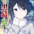 81CivGIj3L._AC_UL480_FMwebp_QL65_