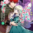 81D7wYTc3xL._AC_UL480_FMwebp_QL65_