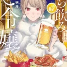 81FqsrZJYRL._AC_UY427_FMwebp_QL65_