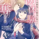 81Gc5heNDL._AC_UL480_FMwebp_QL65_