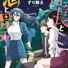 81HC8oqZYIL._AC_UL480_FMwebp_QL65_