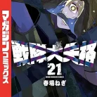 81ItNVtg-BL._AC_UY427_FMwebp_QL65_