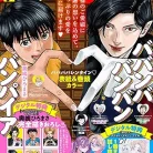 81ItfkH5rzL._AC_UY427_FMwebp_QL65_