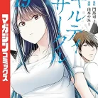 81LJrUA1TVL._AC_UY427_FMwebp_QL65_