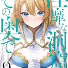 81M-Daw5WML._AC_UY427_FMwebp_QL65_