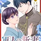 81OizkkFmTL._AC_UY427_FMwebp_QL65_