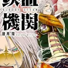 81PPTgLgWUL._AC_UY427_FMwebp_QL65_