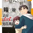 81PW4GX62TL._AC_UY427_FMwebp_QL65_