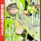 81Pg4RpM4L._AC_UL480_FMwebp_QL65_