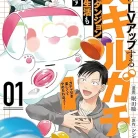 81PokP7MaeL._AC_UL480_FMwebp_QL65_