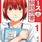 81SlxTDiDHL._AC_UY427_FMwebp_QL65_