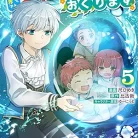 81TjSOaDUiL._AC_UY427_FMwebp_QL65_