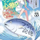 81TuCqX1AL._AC_UY427_FMwebp_QL65_