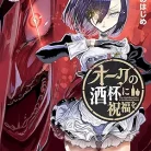 81TwNkmZ7RL._AC_UY427_FMwebp_QL65_