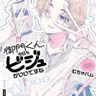 81XMjO5tKuL._AC_UY427_FMwebp_QL65_