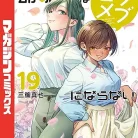 81YtRbV58UL._AC_UY427_FMwebp_QL65_