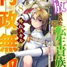 81ZtsC5MUeL._AC_UY427_FMwebp_QL65_